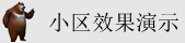 艹比在线免费看